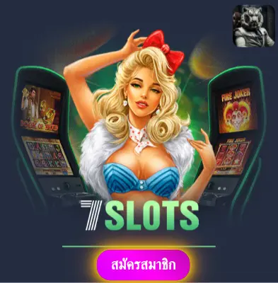 BETFLIXGG - สล็อตออนไลน์ที่มั่นใจ แจกเงินจริงทุกวัน